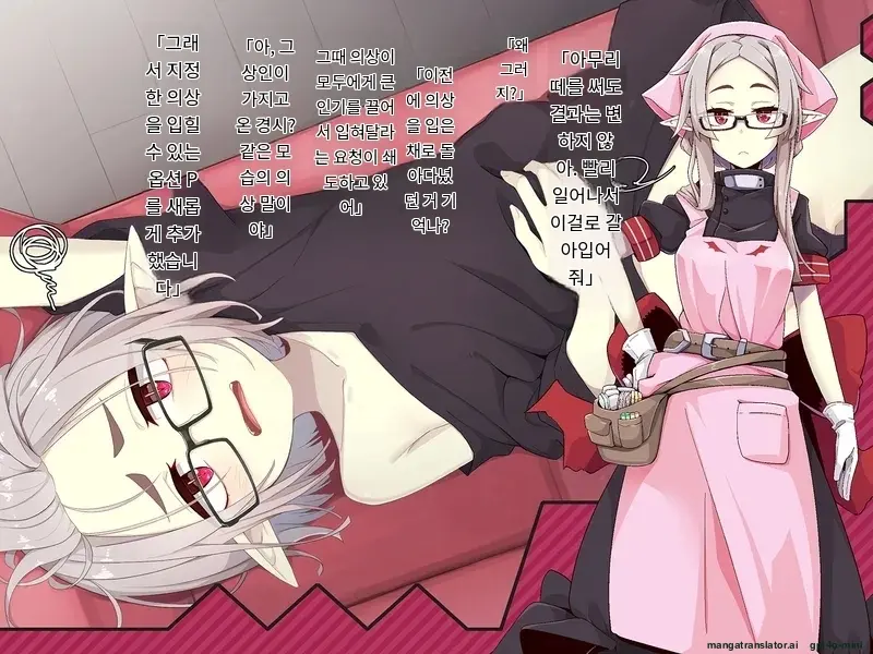 Kenketsu Suruto Kosupure Etchi Ga Dekiru Kyuuketsuki - Irene Side Story -